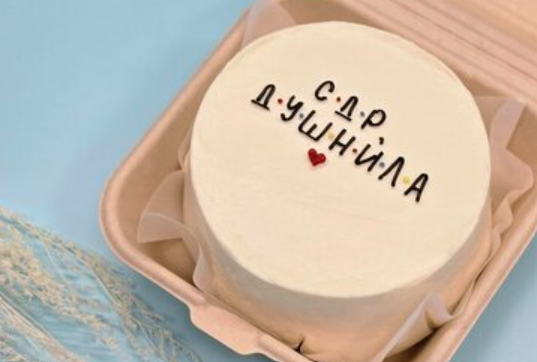 Lavanda Kitchen - главный баннер