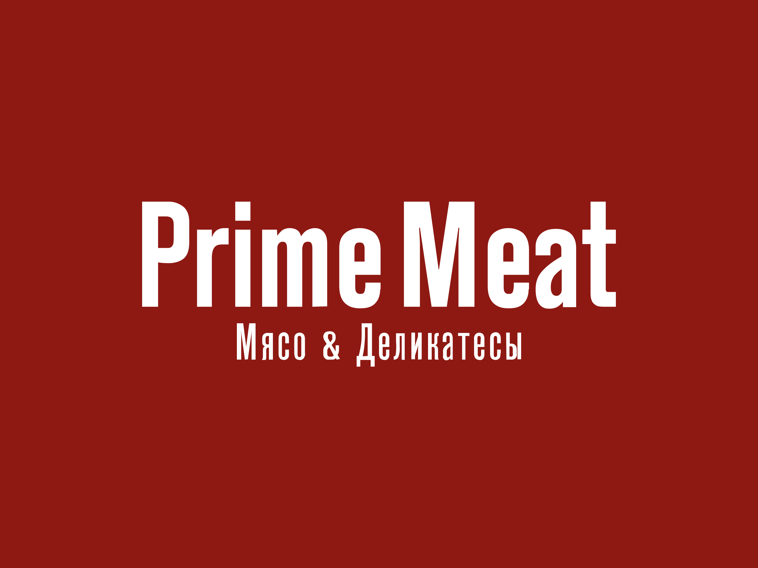 PrimeMeat - главный баннер