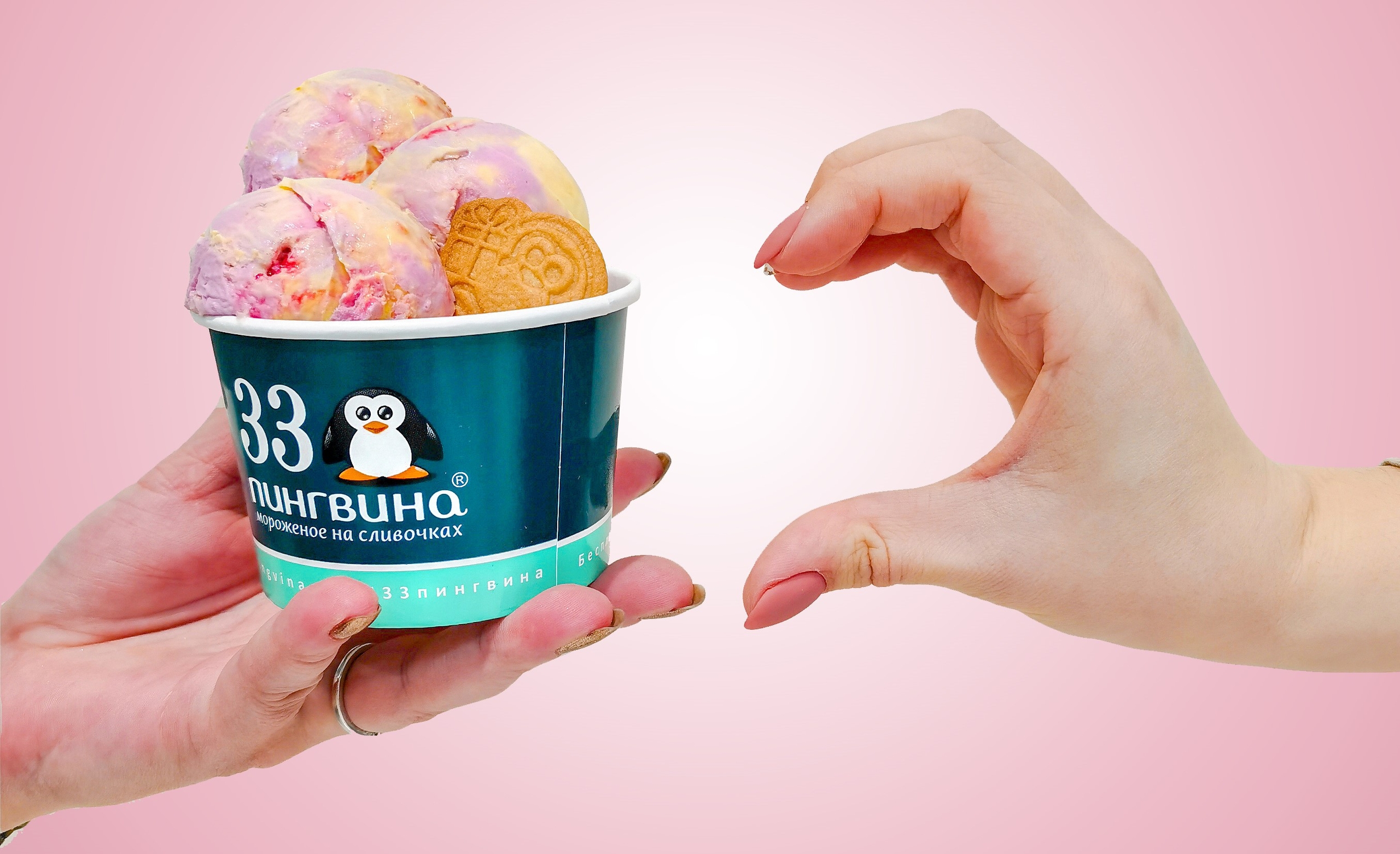 33 Пингвина - главный баннер