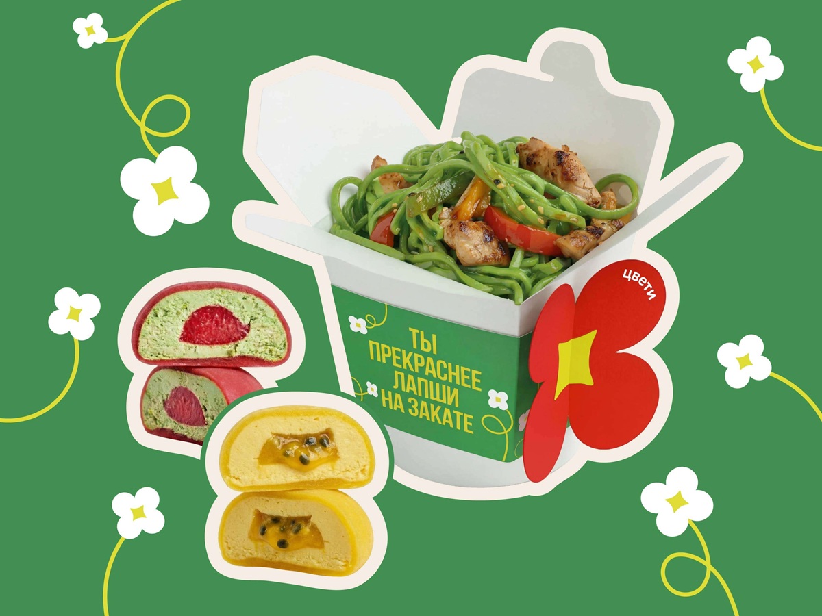 Чифань - главный баннер