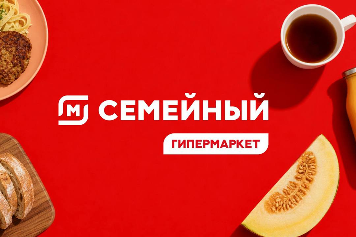 Магнит Гипер - главный баннер