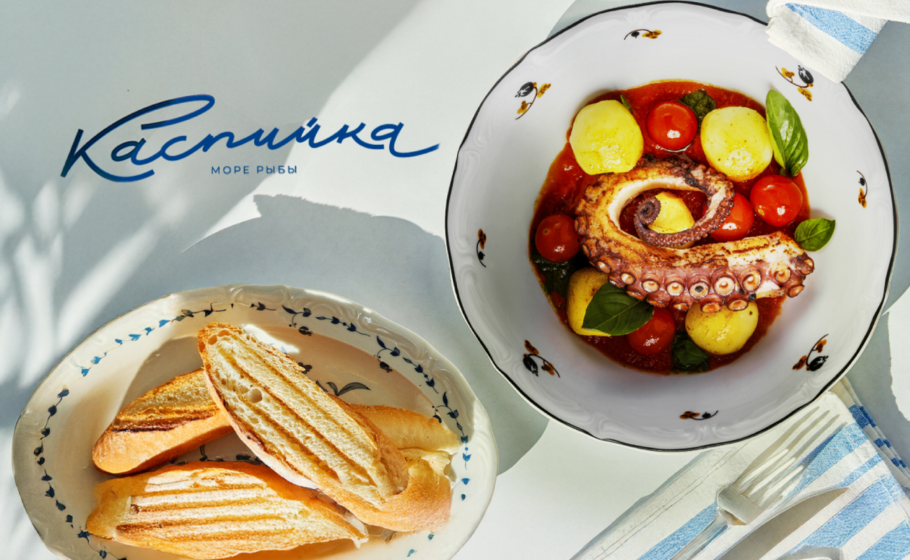 Каспийка - главный баннер