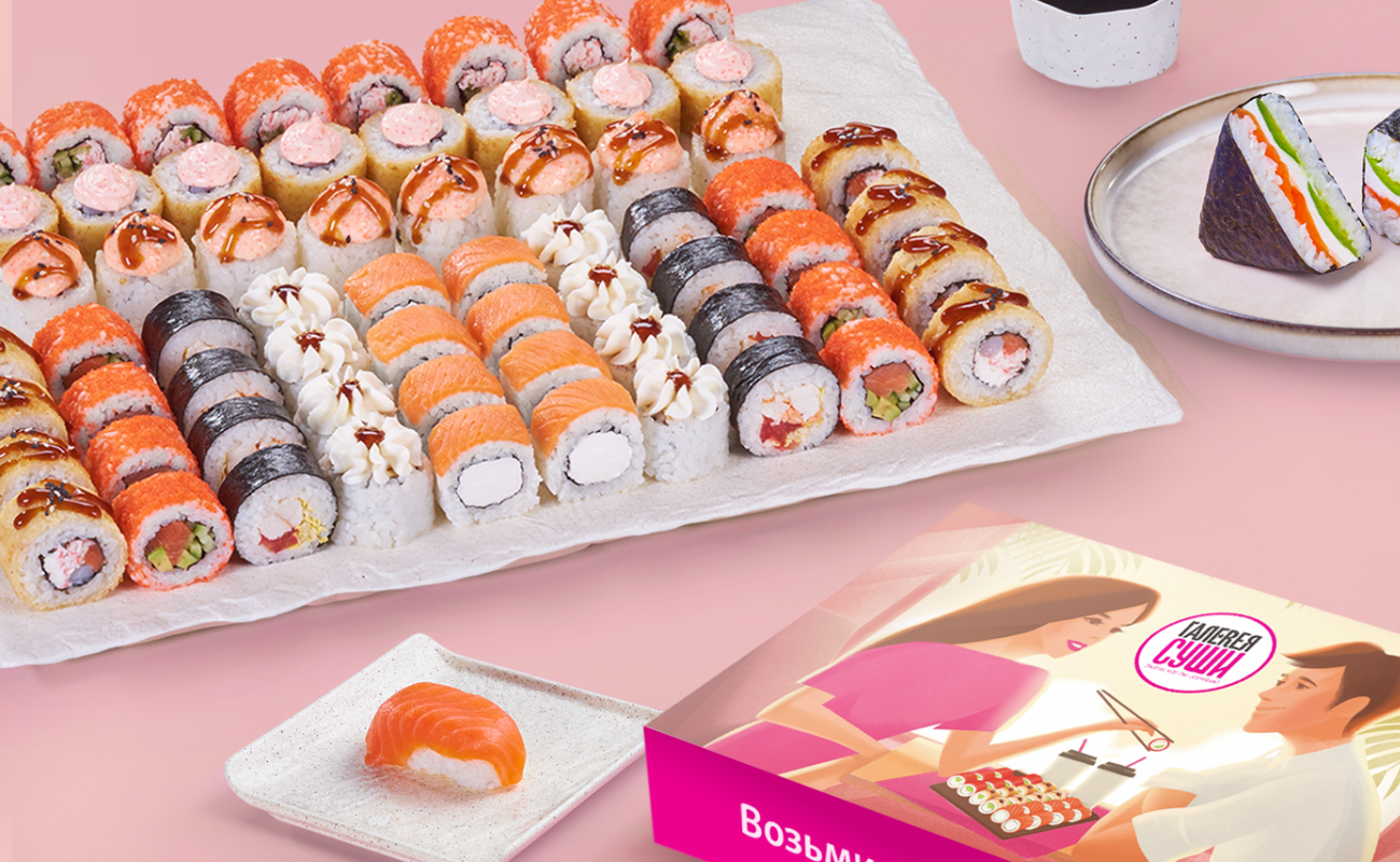 Галерея Суши - главный баннер