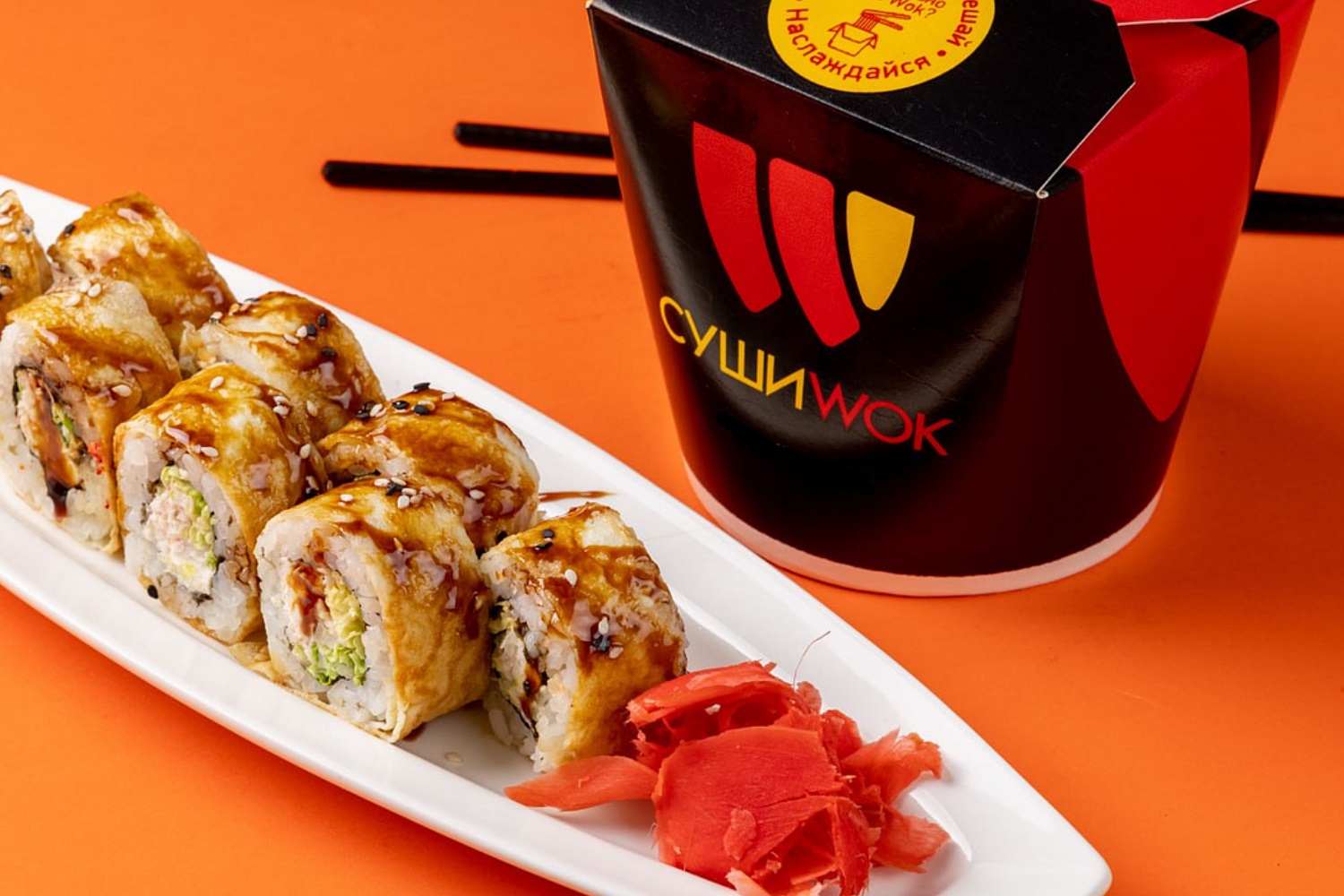 Суши Wok - главный баннер