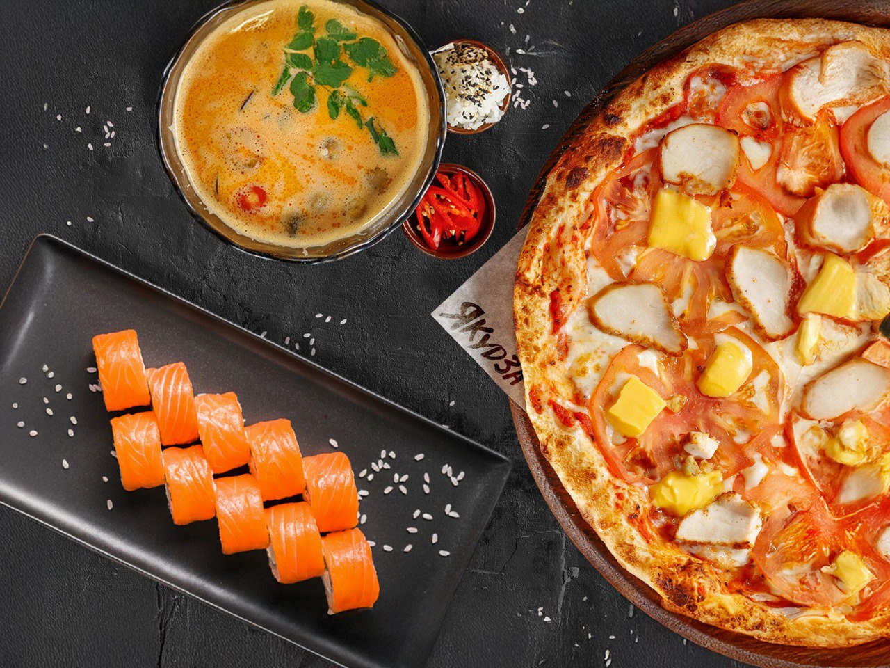 Якудза - главный баннер