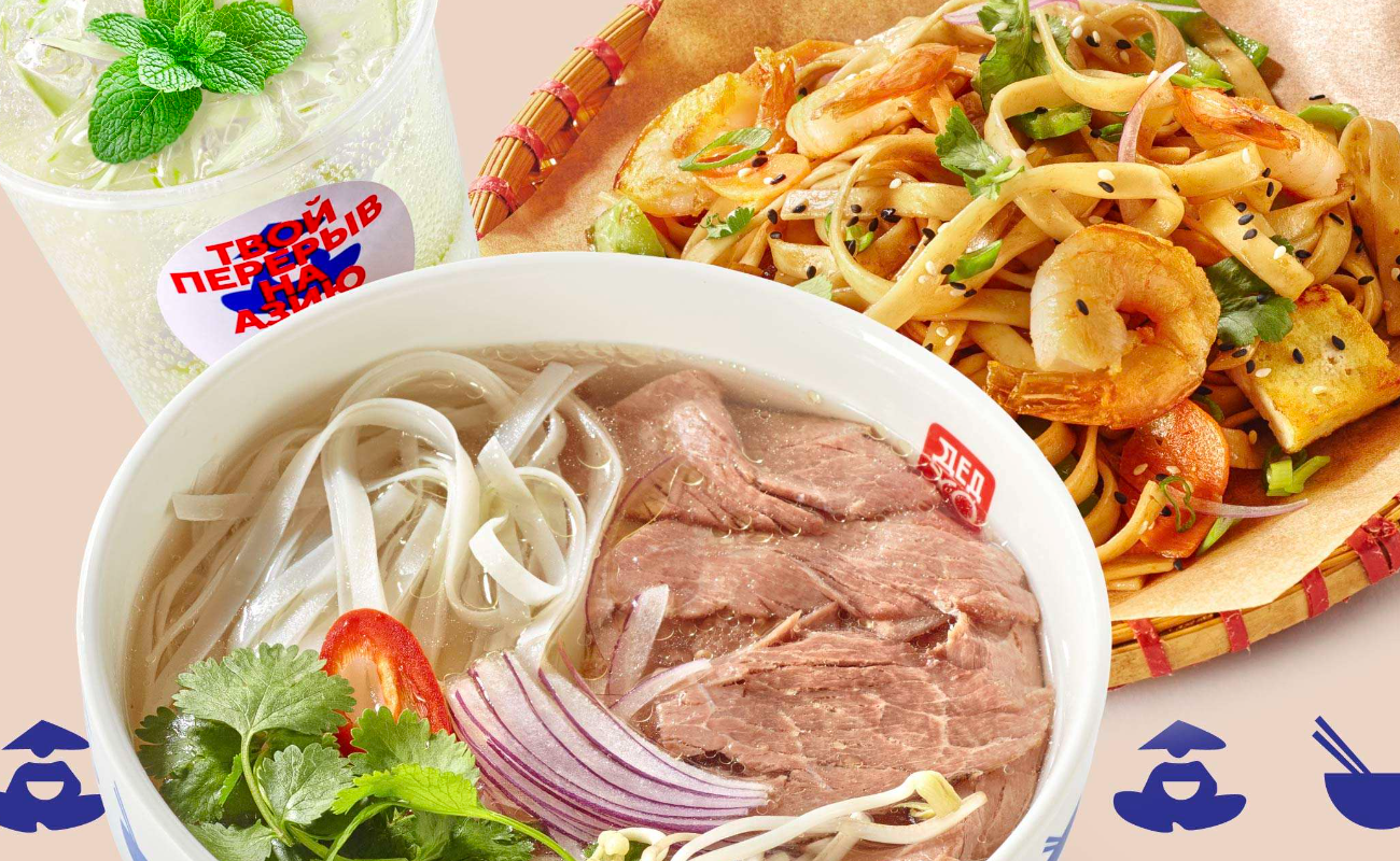 Дед Хо - главный баннер