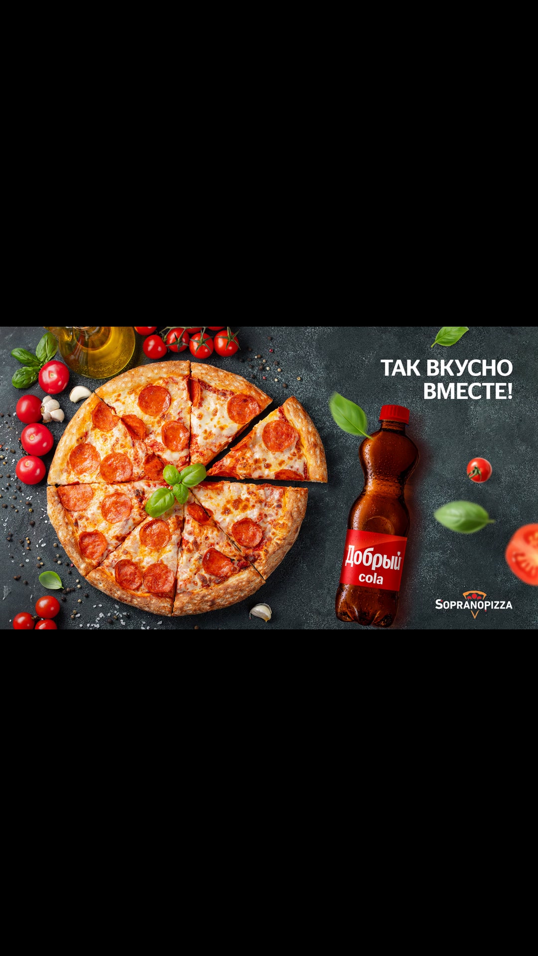 слайд галереи ресторана
