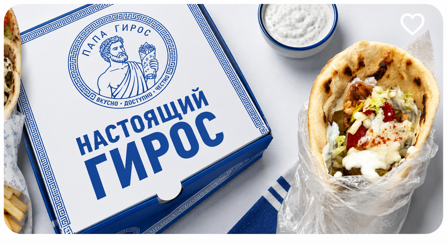 слайд галереи ресторана