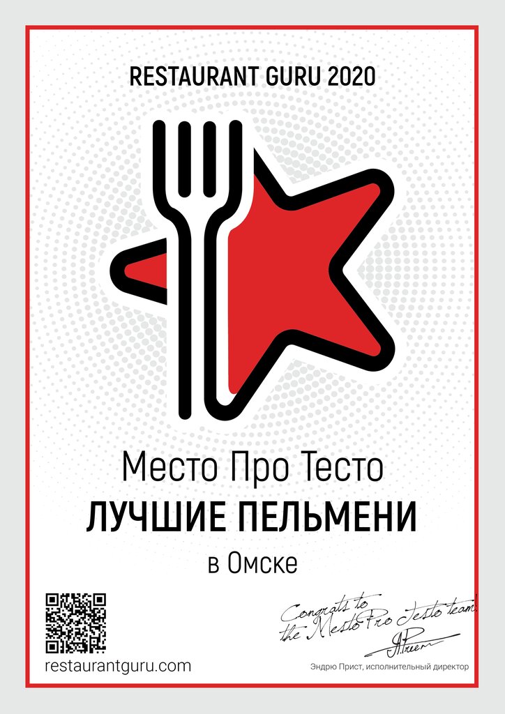 слайд галереи ресторана