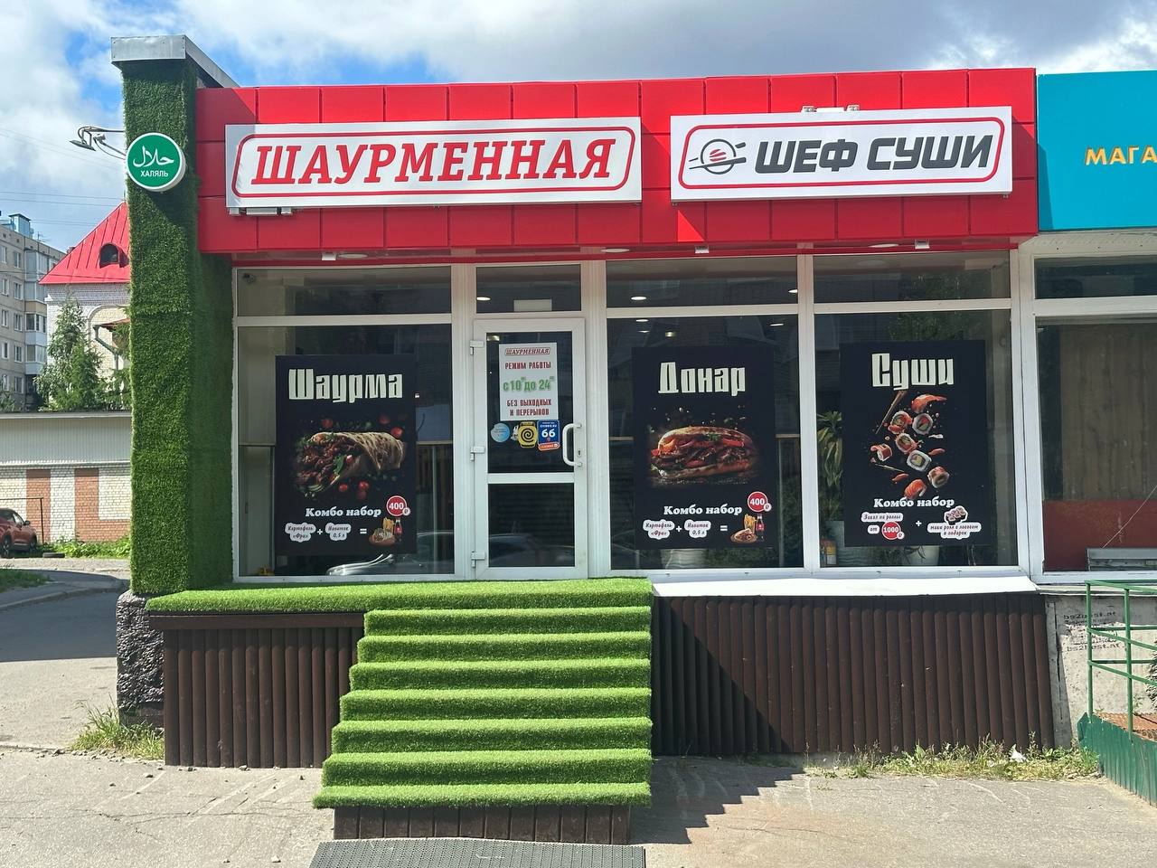 слайд галереи ресторана