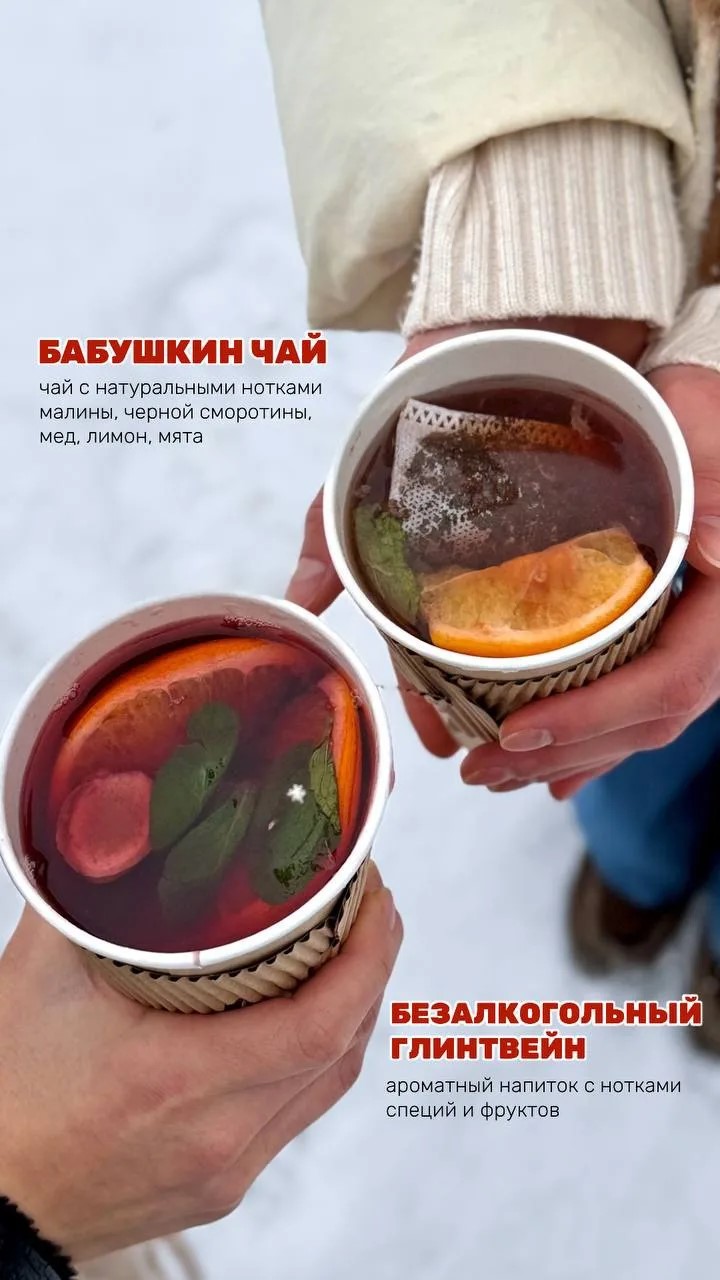 слайд галереи ресторана