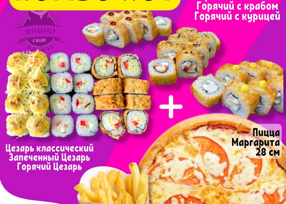 слайд галереи ресторана