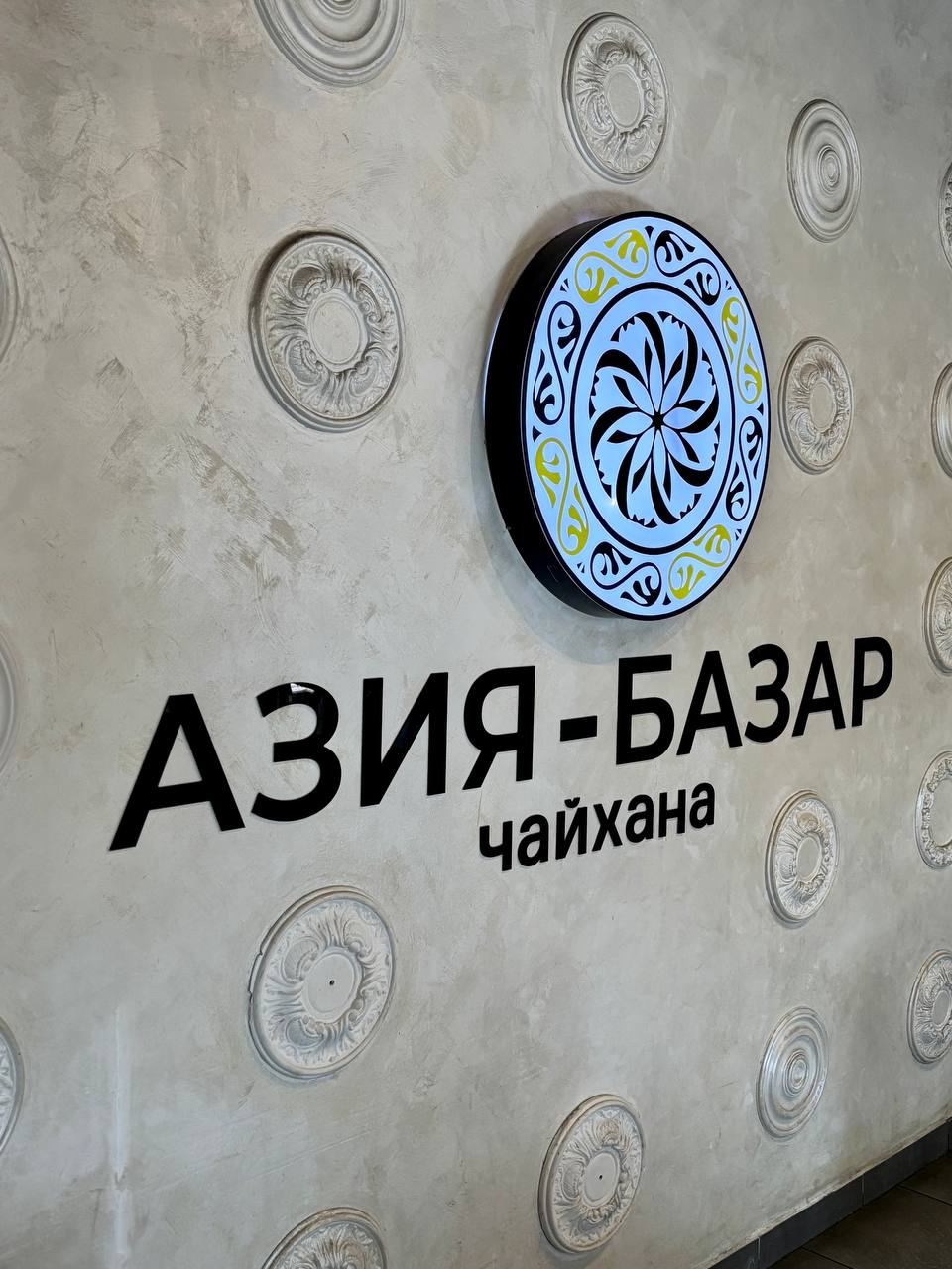 слайд галереи ресторана