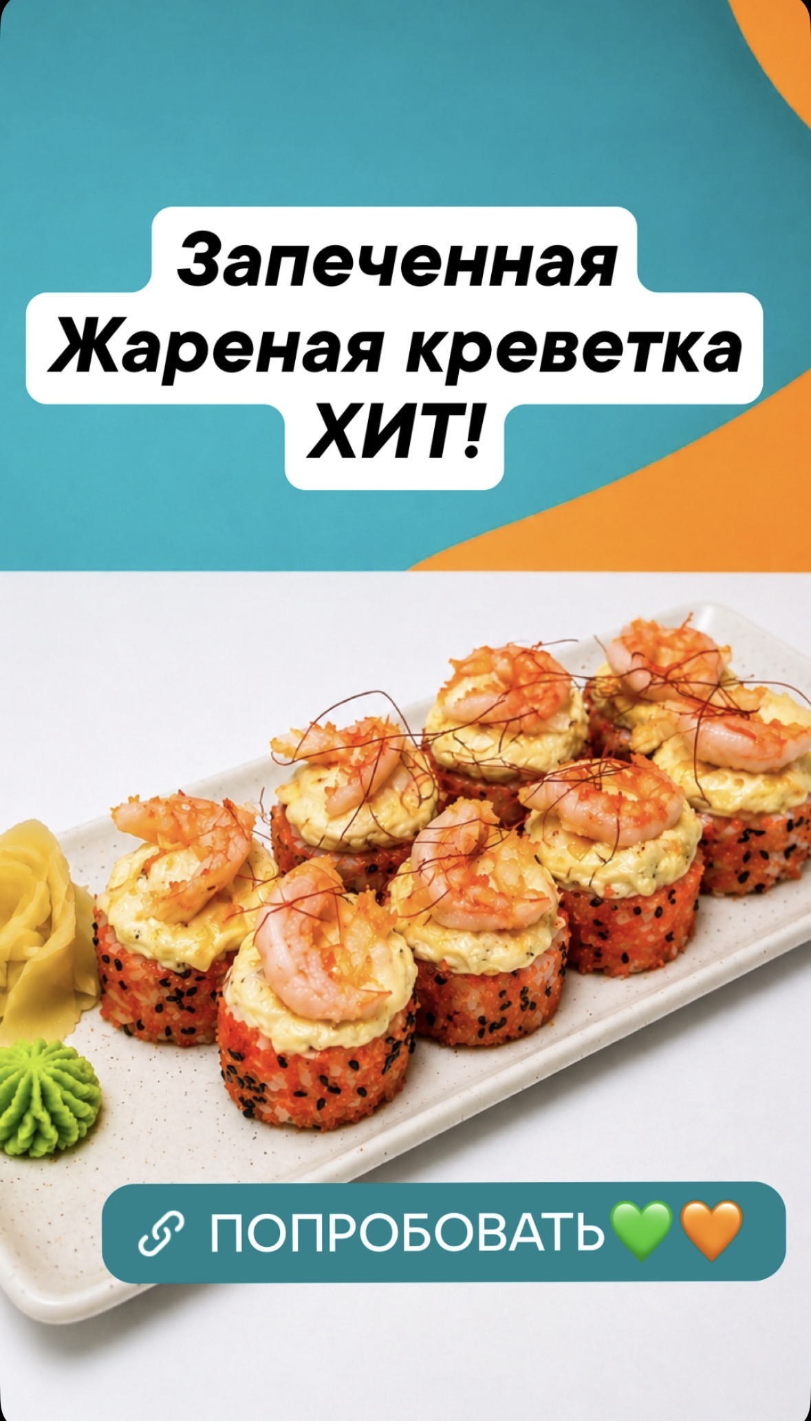 слайд галереи ресторана
