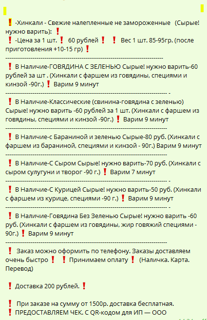 слайд галереи ресторана