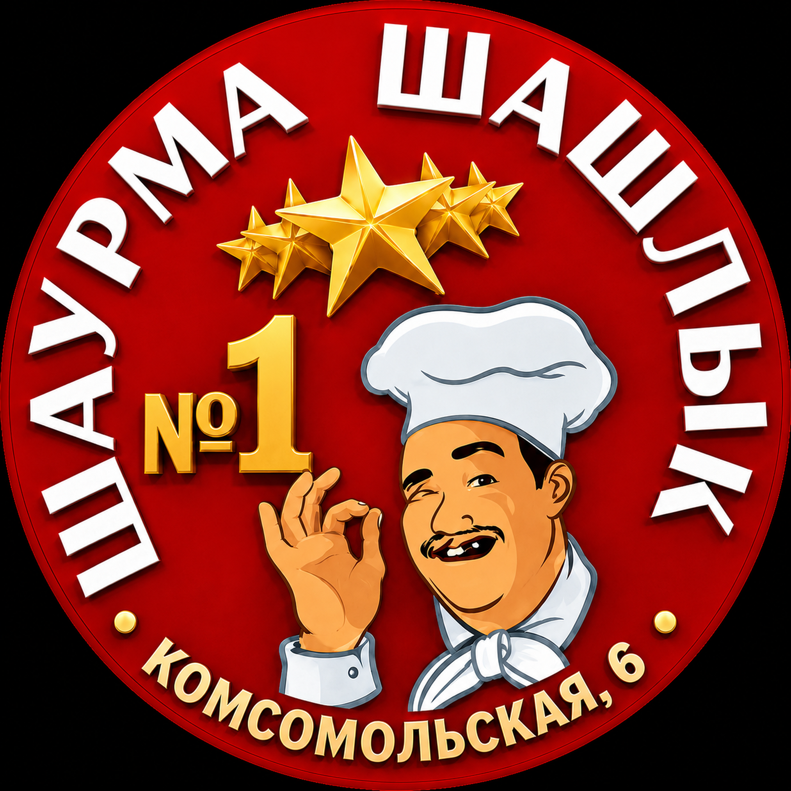слайд галереи ресторана