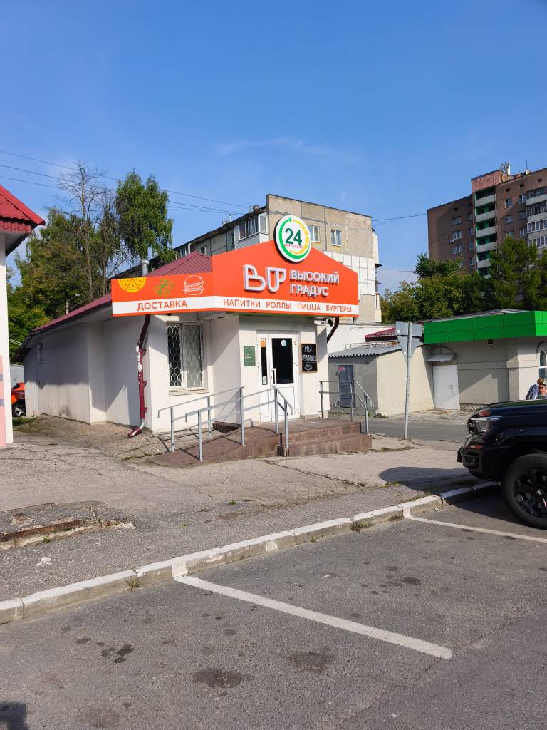 слайд галереи ресторана