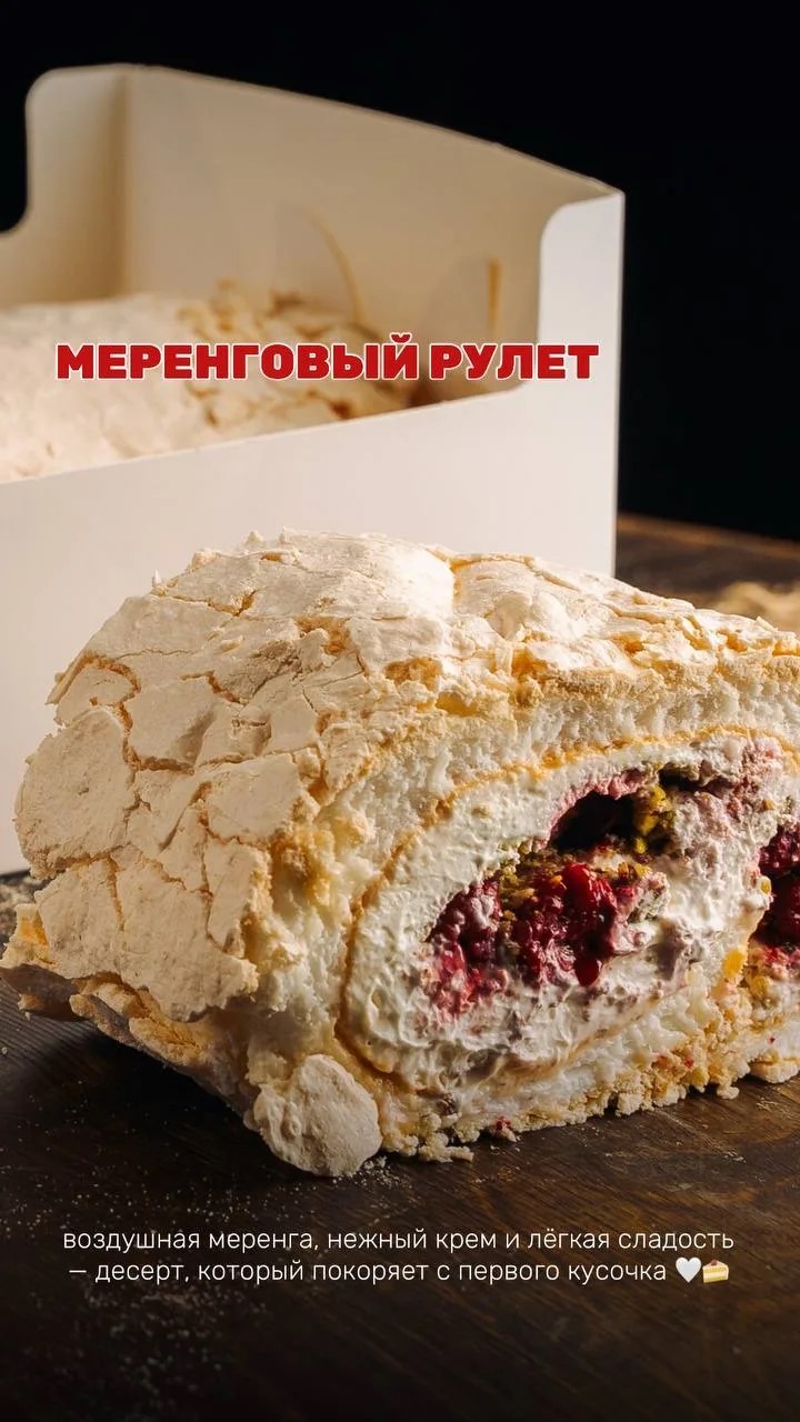 слайд галереи ресторана