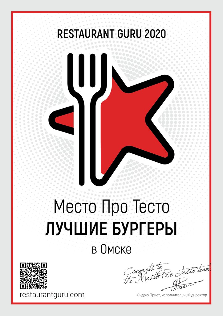 слайд галереи ресторана
