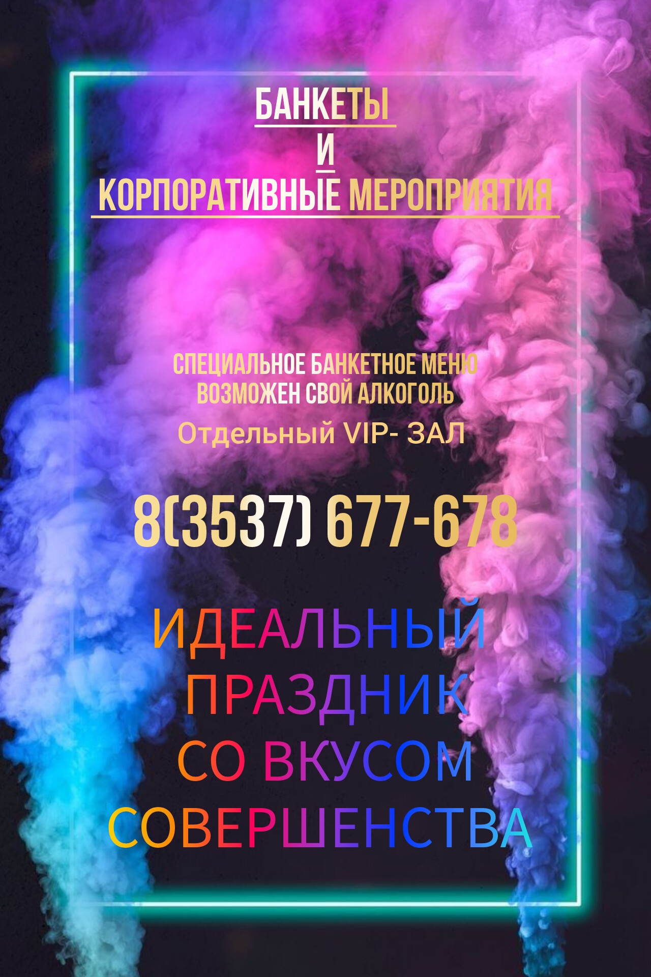 слайд галереи ресторана