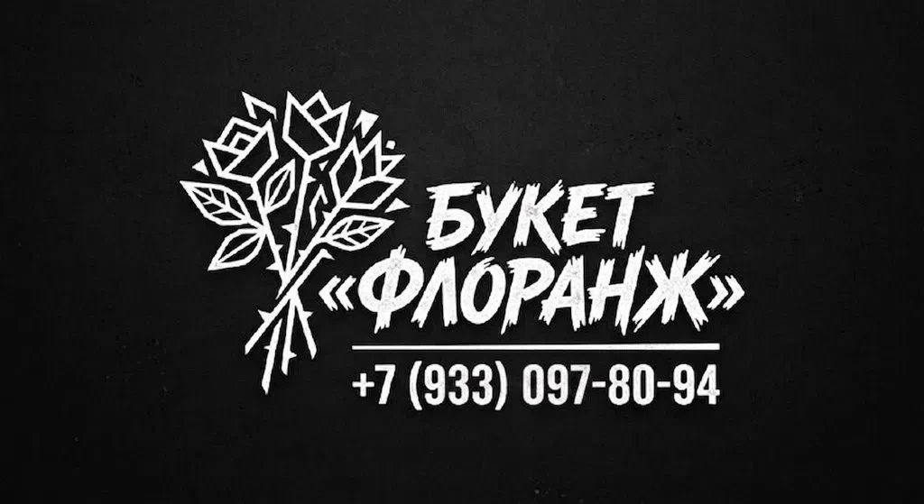 слайд галереи ресторана
