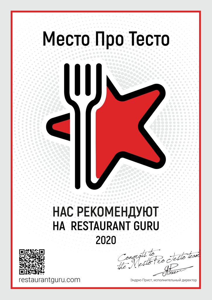 слайд галереи ресторана