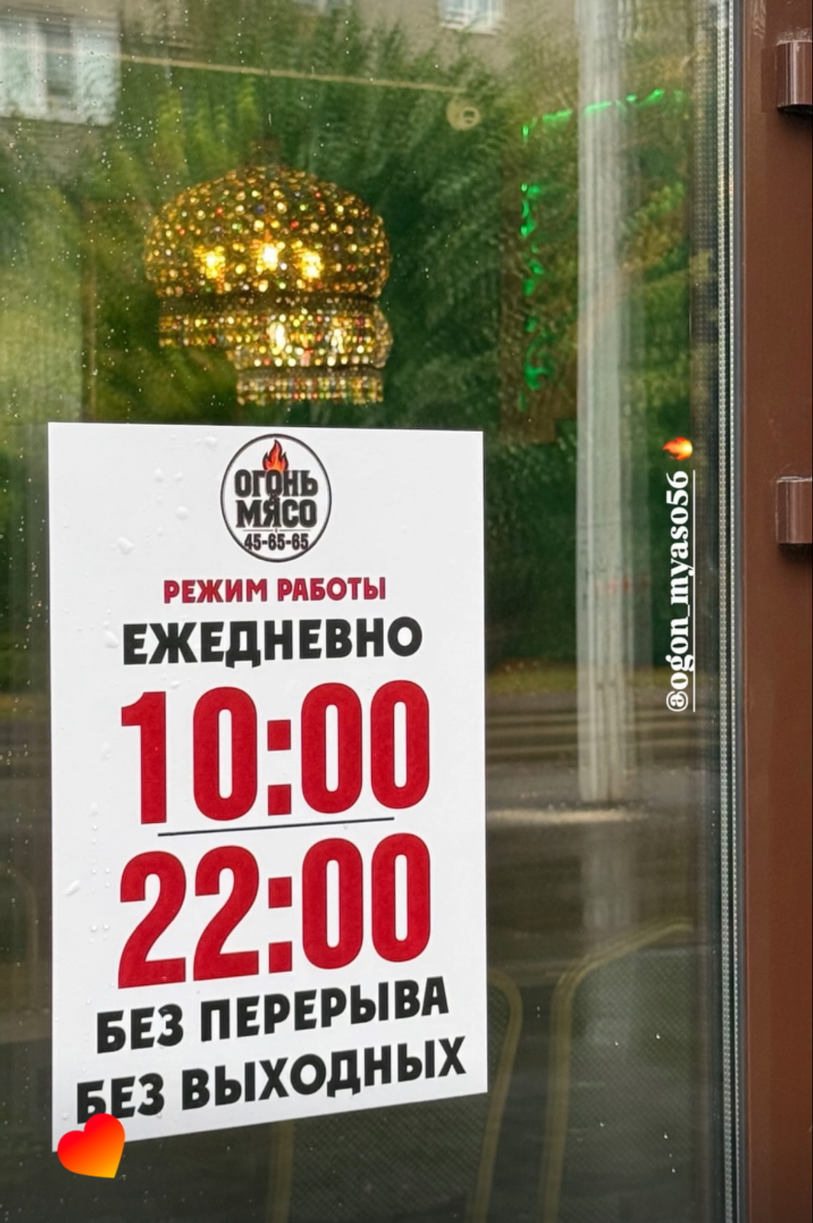слайд галереи ресторана