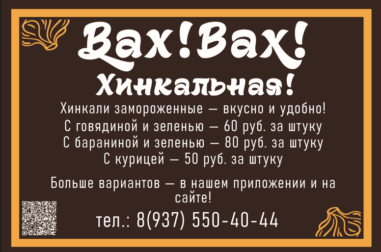 слайд галереи ресторана