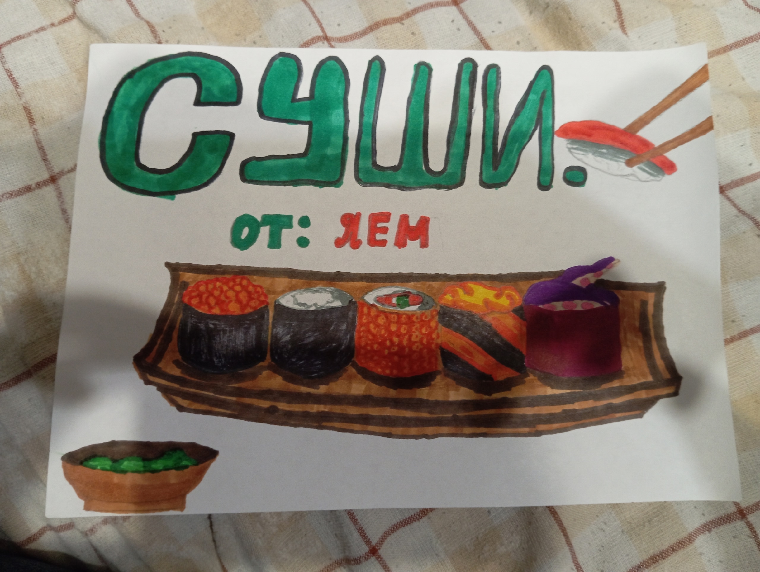 слайд галереи ресторана