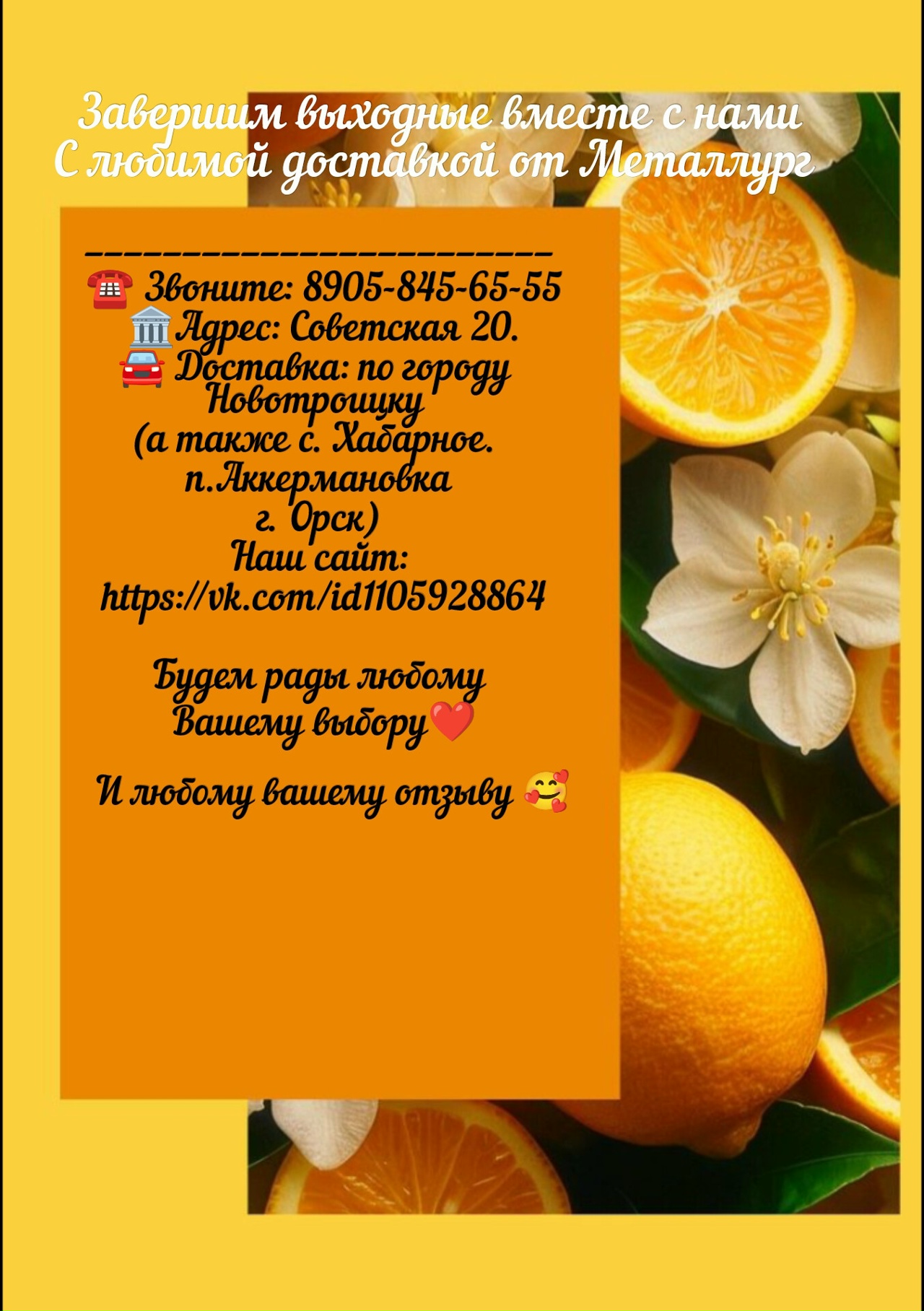 слайд галереи ресторана