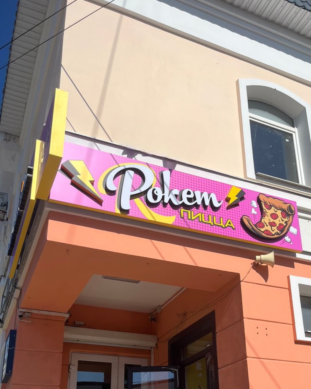 слайд галереи ресторана