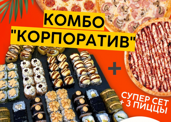 слайд галереи ресторана