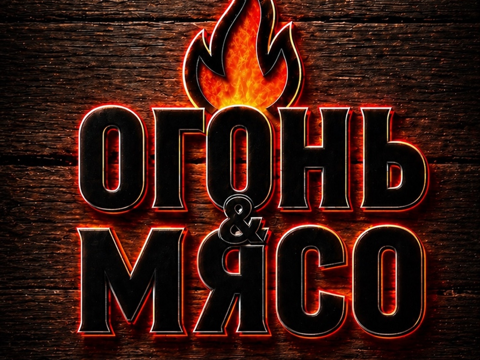 слайд галереи ресторана
