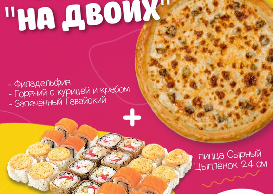 слайд галереи ресторана