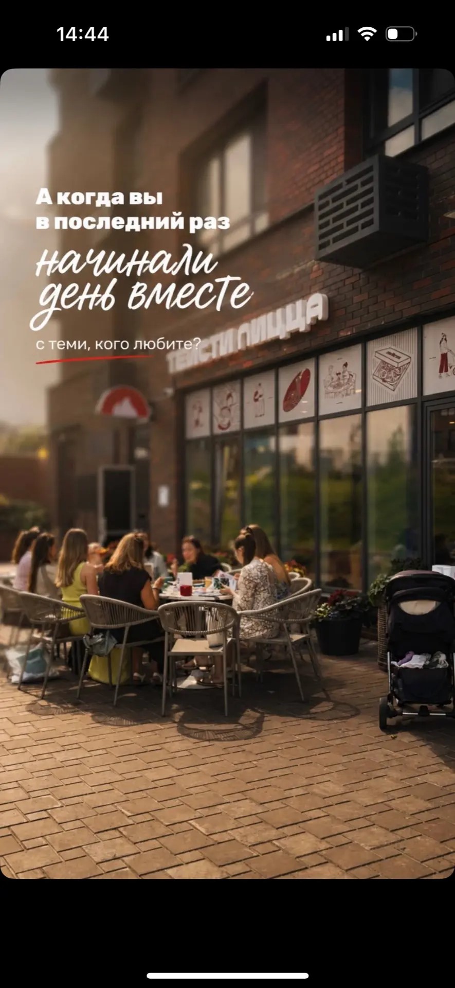 слайд галереи ресторана
