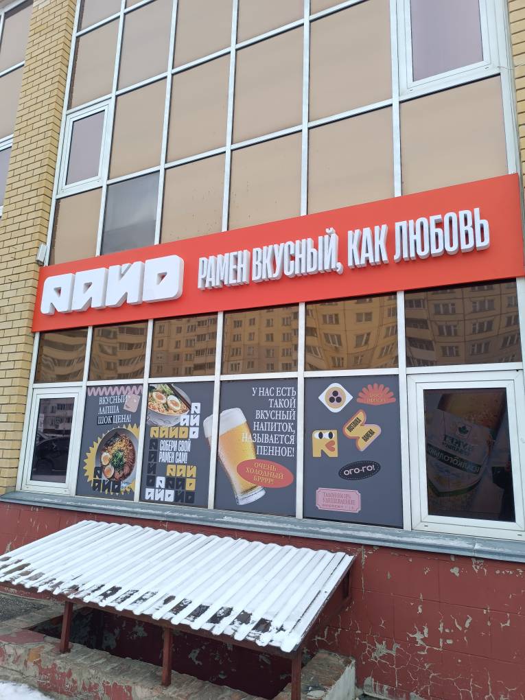слайд галереи ресторана
