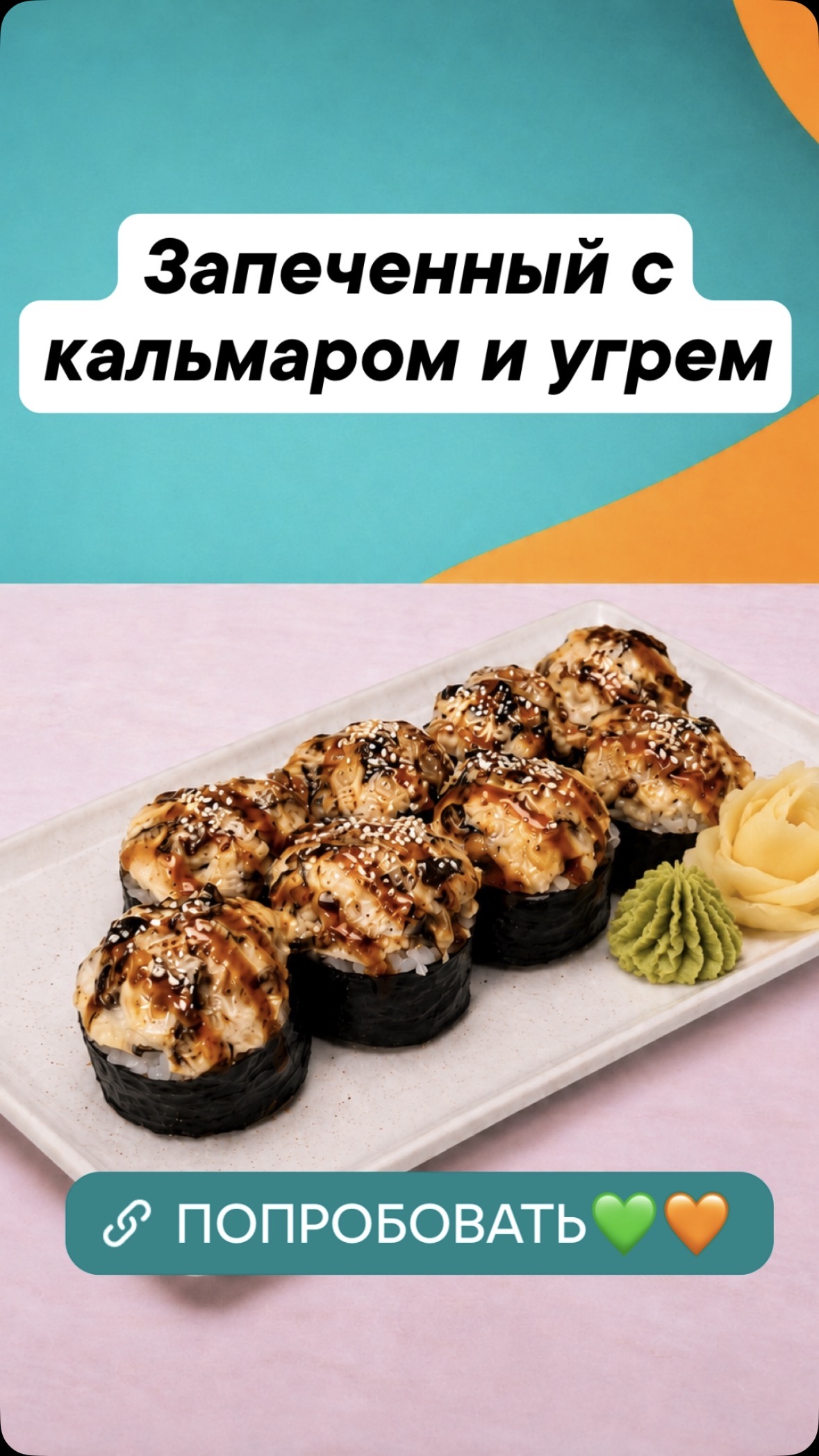слайд галереи ресторана