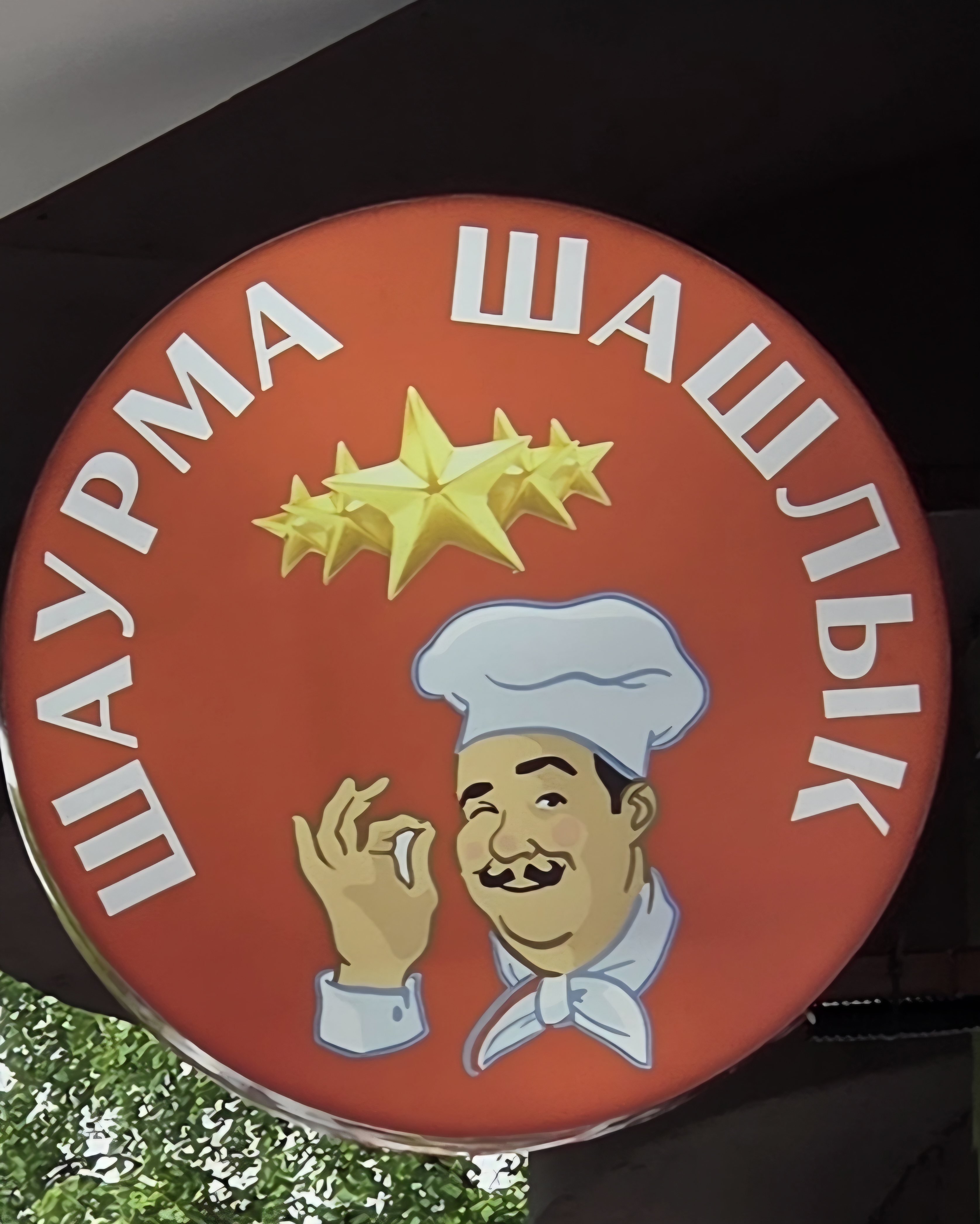 слайд галереи ресторана
