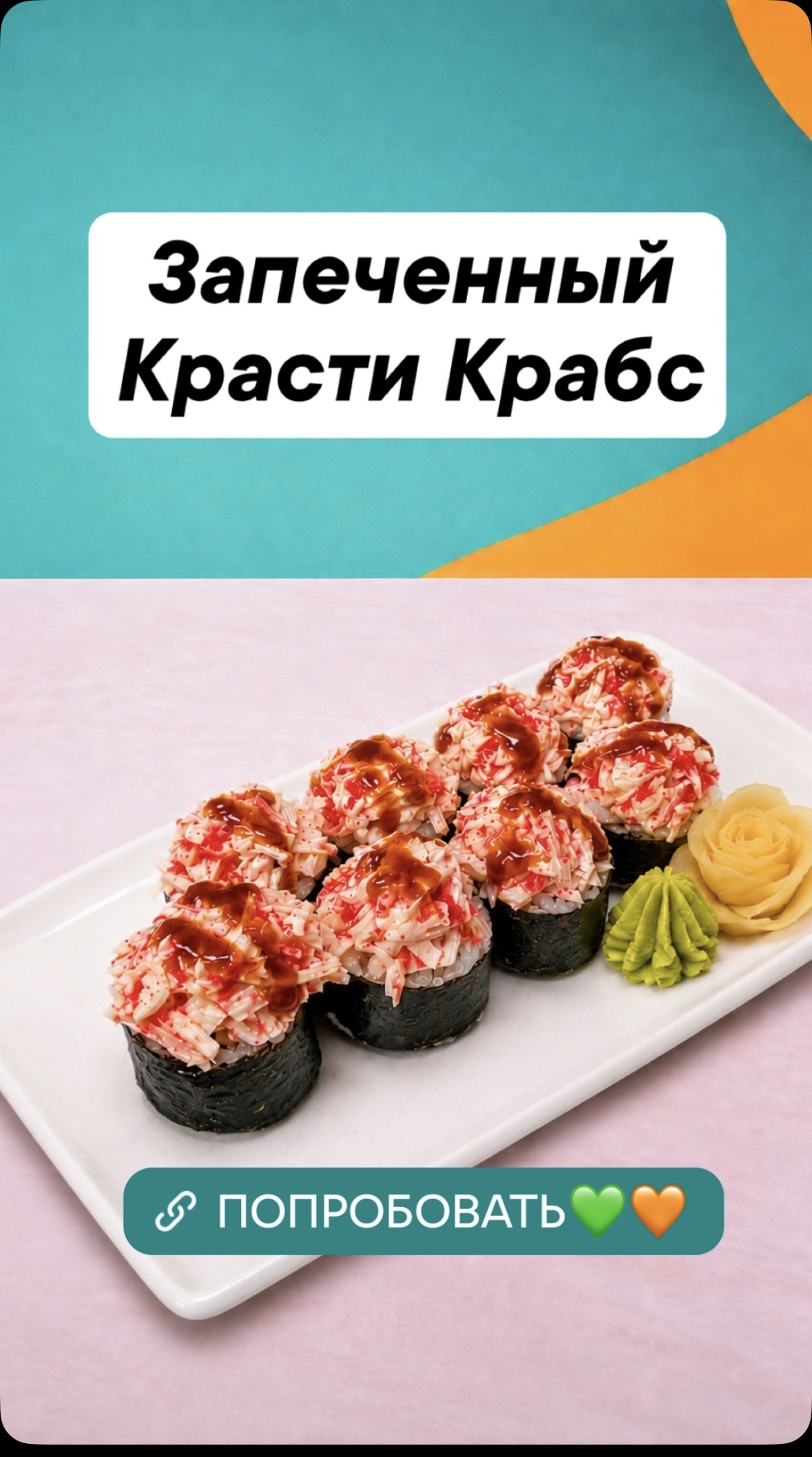 слайд галереи ресторана