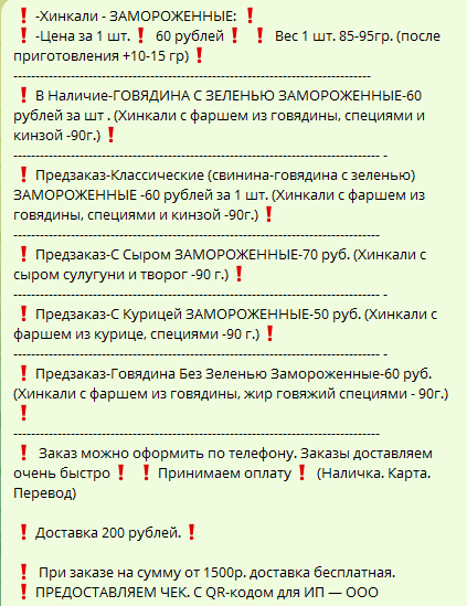 слайд галереи ресторана
