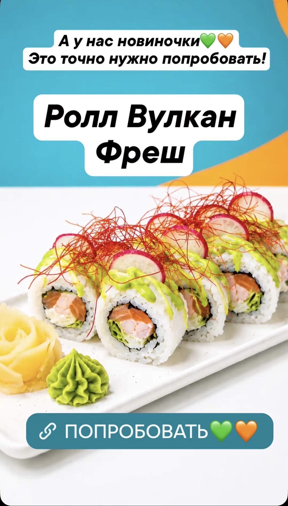 слайд галереи ресторана