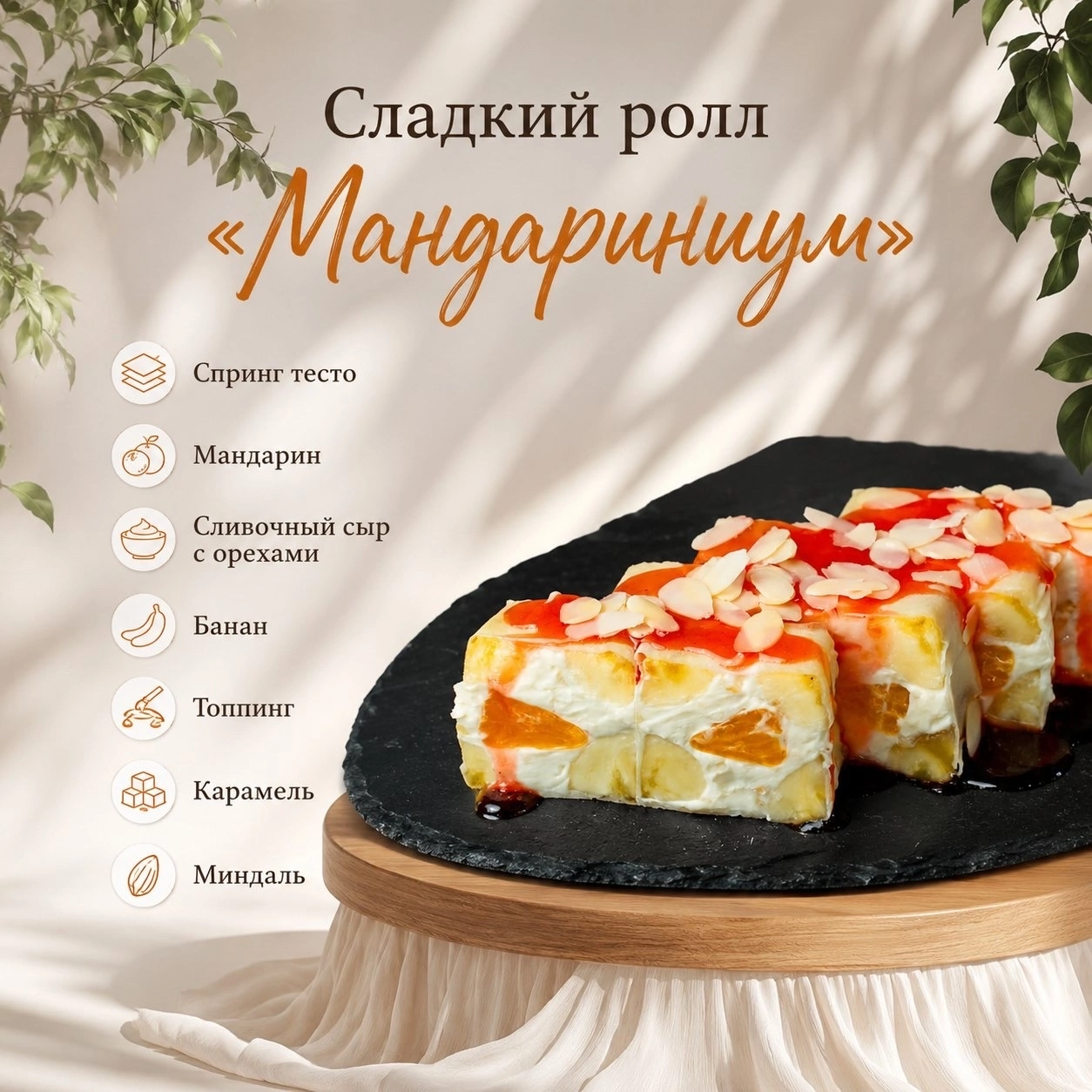 слайд галереи ресторана