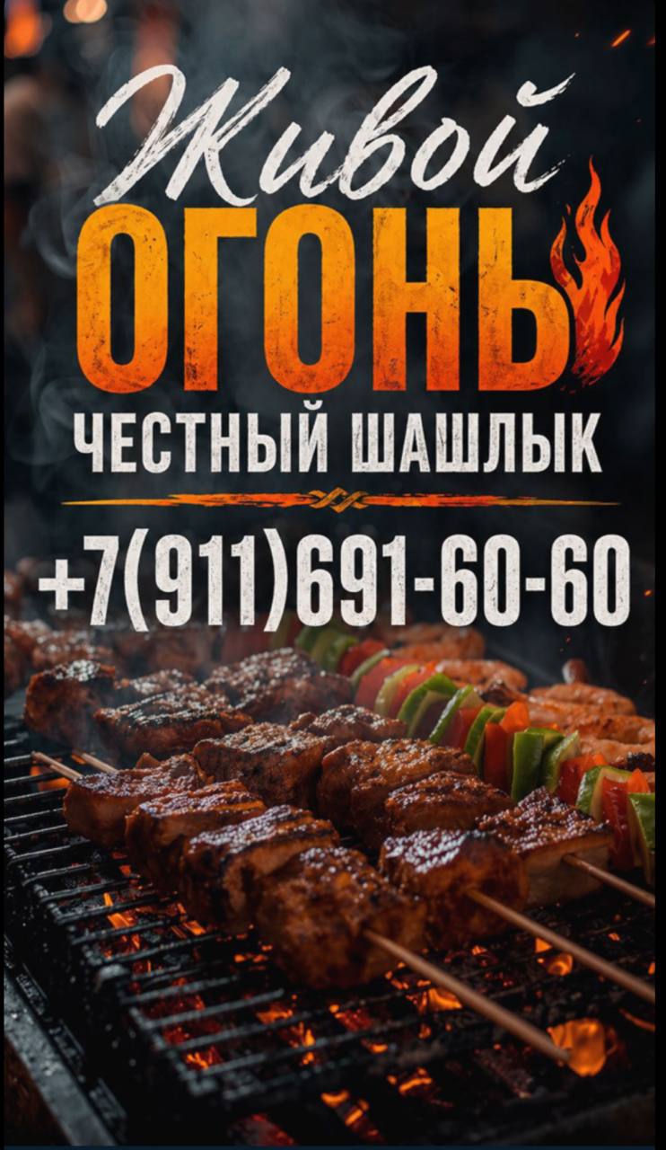 слайд галереи ресторана