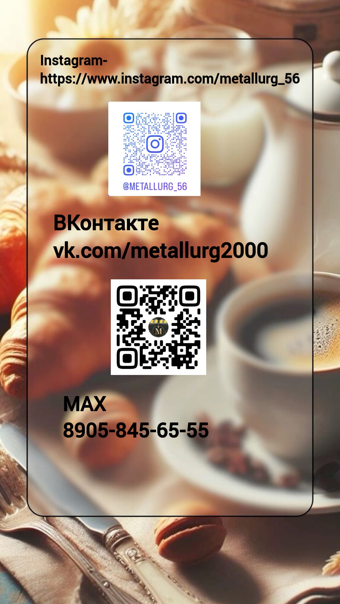 слайд галереи ресторана