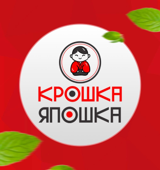 Крошка-Япошка - логотип