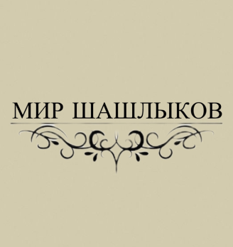 Лого