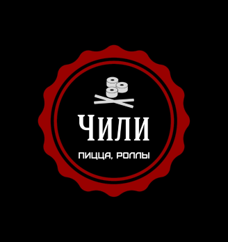 Чили