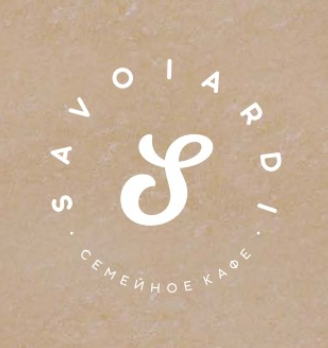 Савоярди - логотип
