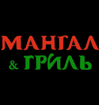 Мангал гриль - логотип