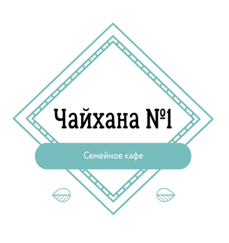 Семейное кафе Чайхана №1 - логотип